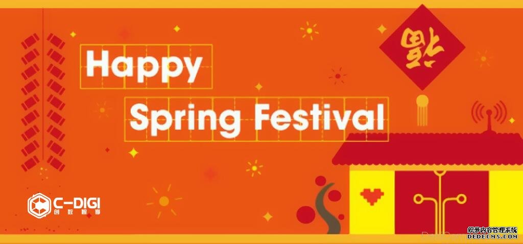 Happy-Spring-Festival